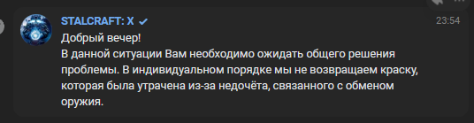 {TEXT?}
