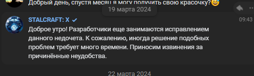 {TEXT?}