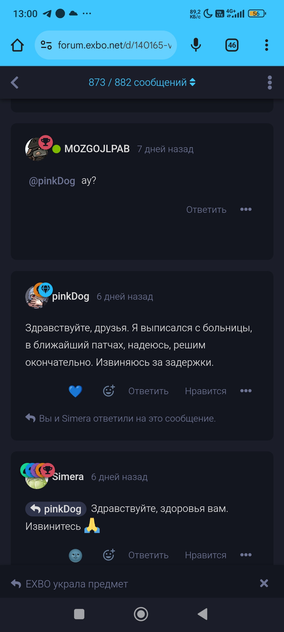 {TEXT?}