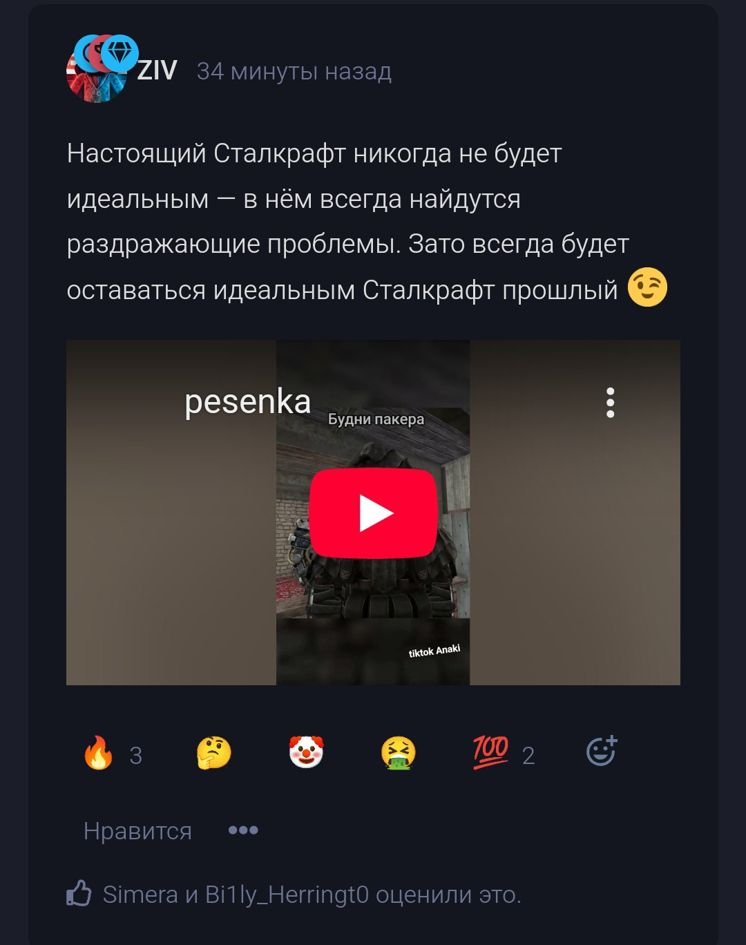 {TEXT?}