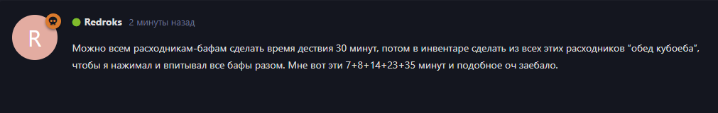 {TEXT?}