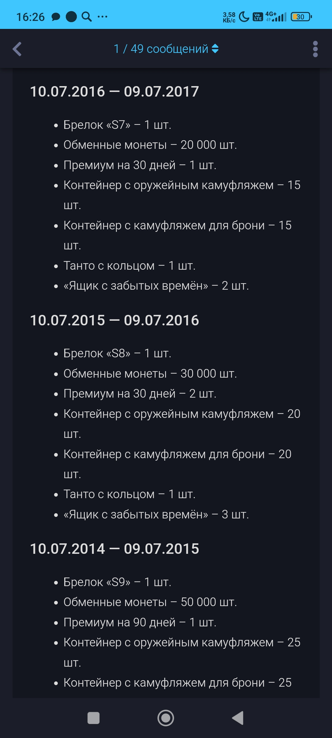 {TEXT?}
