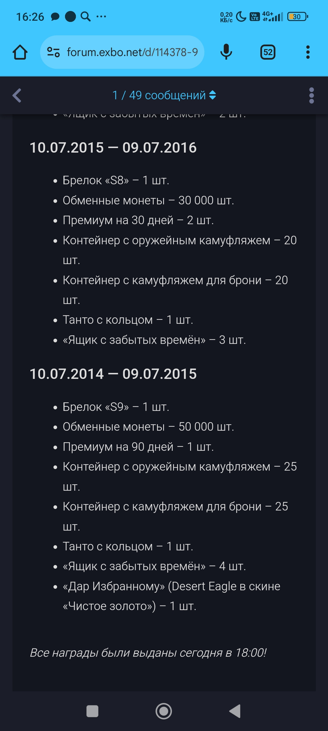 {TEXT?}