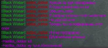 {TEXT?}