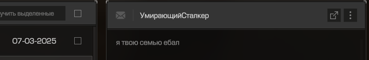 {TEXT?}