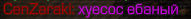 {TEXT?}