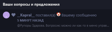 {TEXT?}