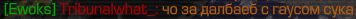{TEXT?}