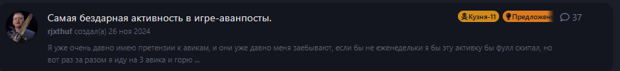 {TEXT?}