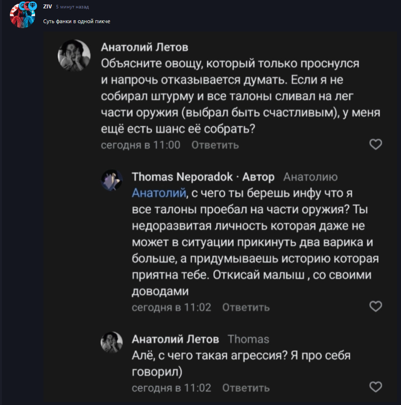 {TEXT?}