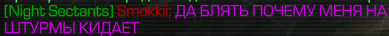 {TEXT?}