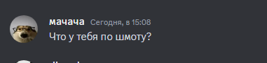 {TEXT?}