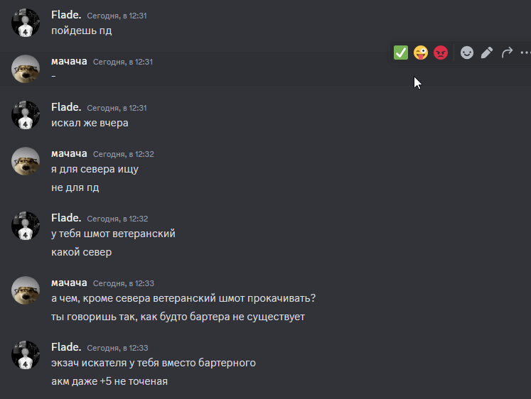 {TEXT?}