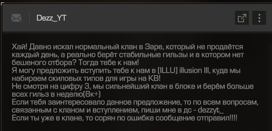 {TEXT?}