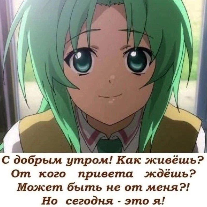 {TEXT?}