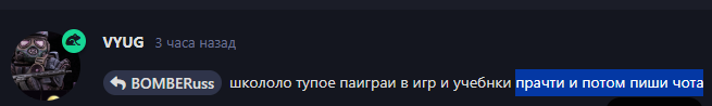 {TEXT?}