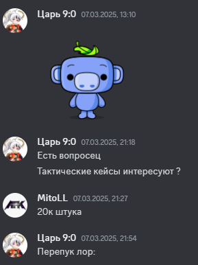 {TEXT?}