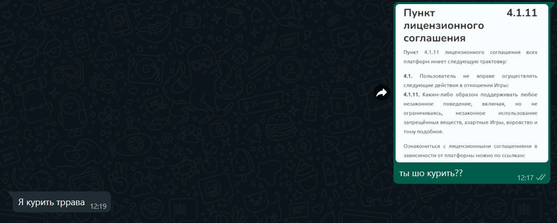 {TEXT?}