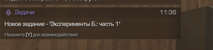 {TEXT?}