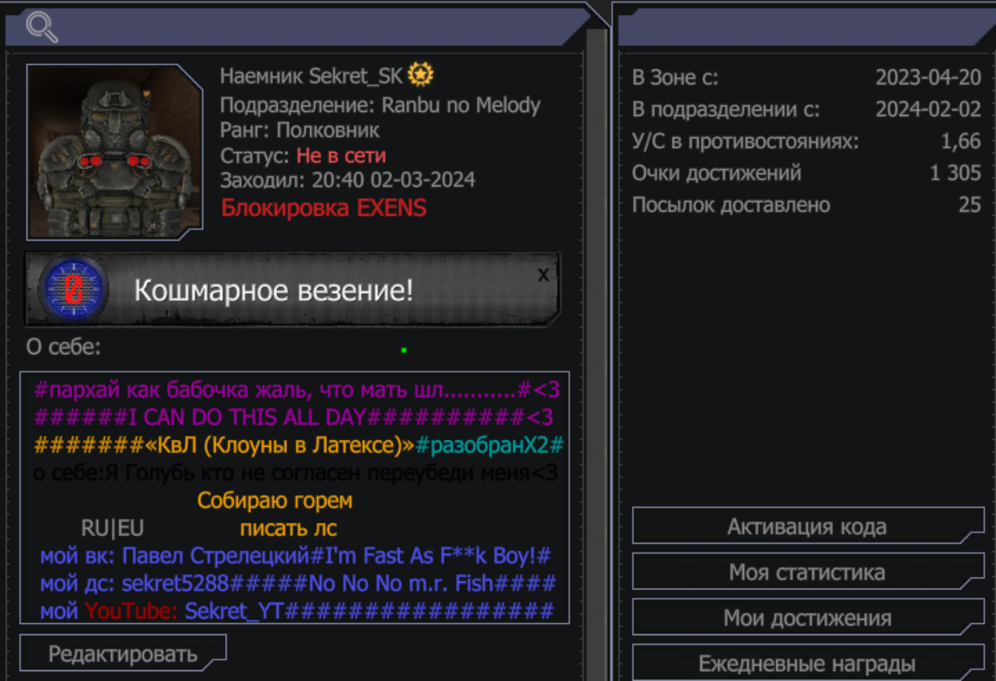 {TEXT?}