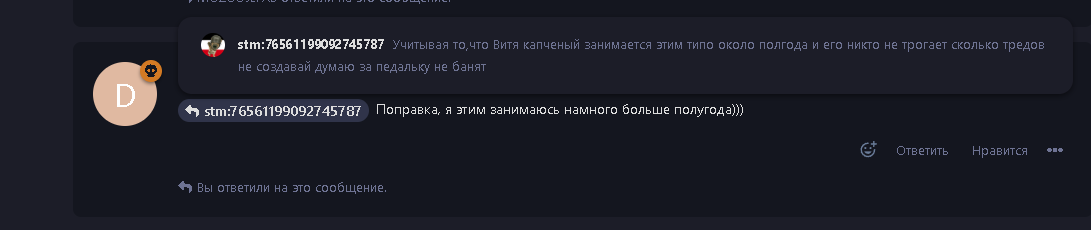 {TEXT?}
