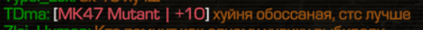 {TEXT?}