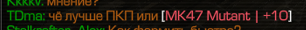 {TEXT?}