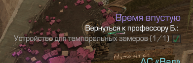 {TEXT?}