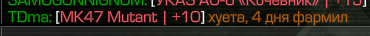 {TEXT?}