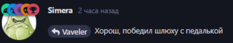 {TEXT?}