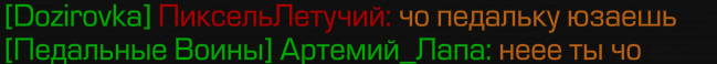 {TEXT?}