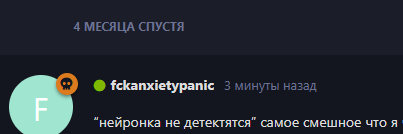 {TEXT?}