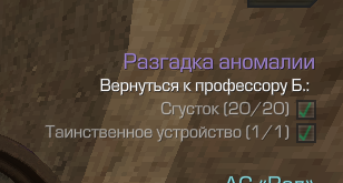 {TEXT?}