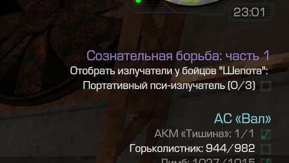 {TEXT?}