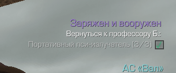 {TEXT?}