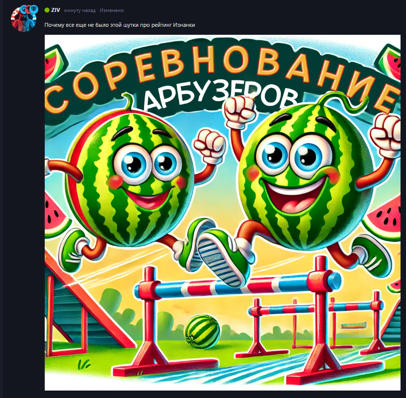 {TEXT?}