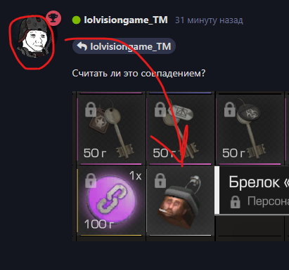 {TEXT?}