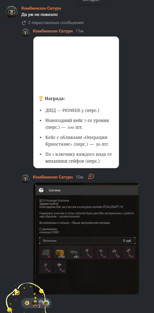 {TEXT?}