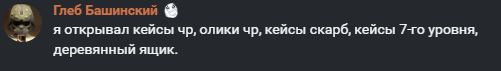 {TEXT?}