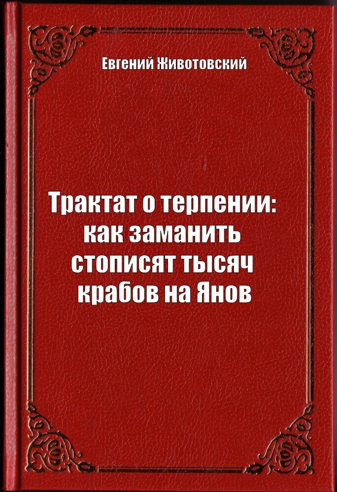 {TEXT?}