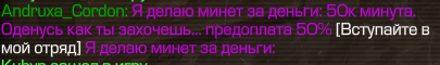 {TEXT?}