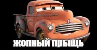 {TEXT?}