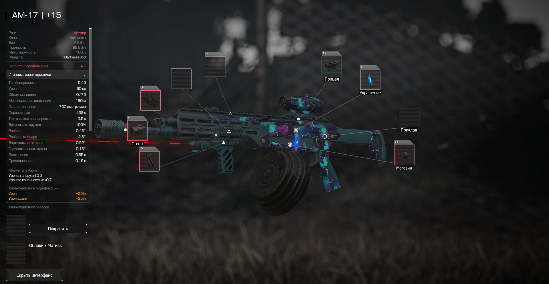 {TEXT?}