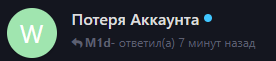 {TEXT?}