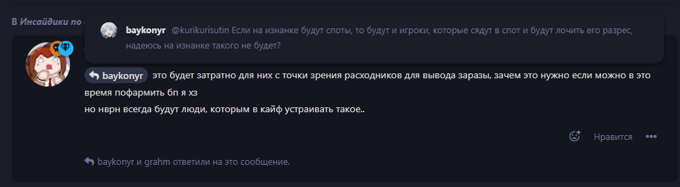 {TEXT?}