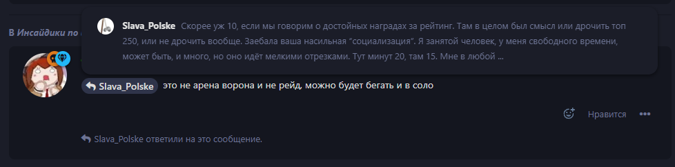 {TEXT?}