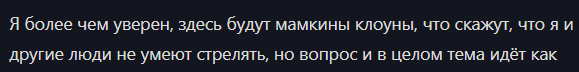 {TEXT?}