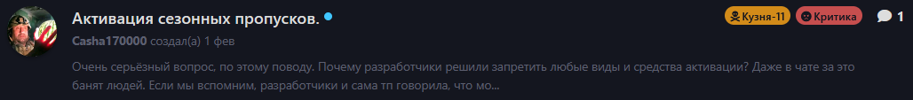 {TEXT?}