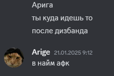 {TEXT?}