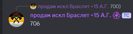 {TEXT?}